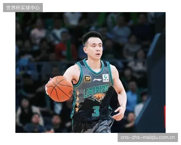 赵继伟凭借总决赛的统治级组织表现获得FMVP，其传球视野决定了辽宁队的进攻上限。